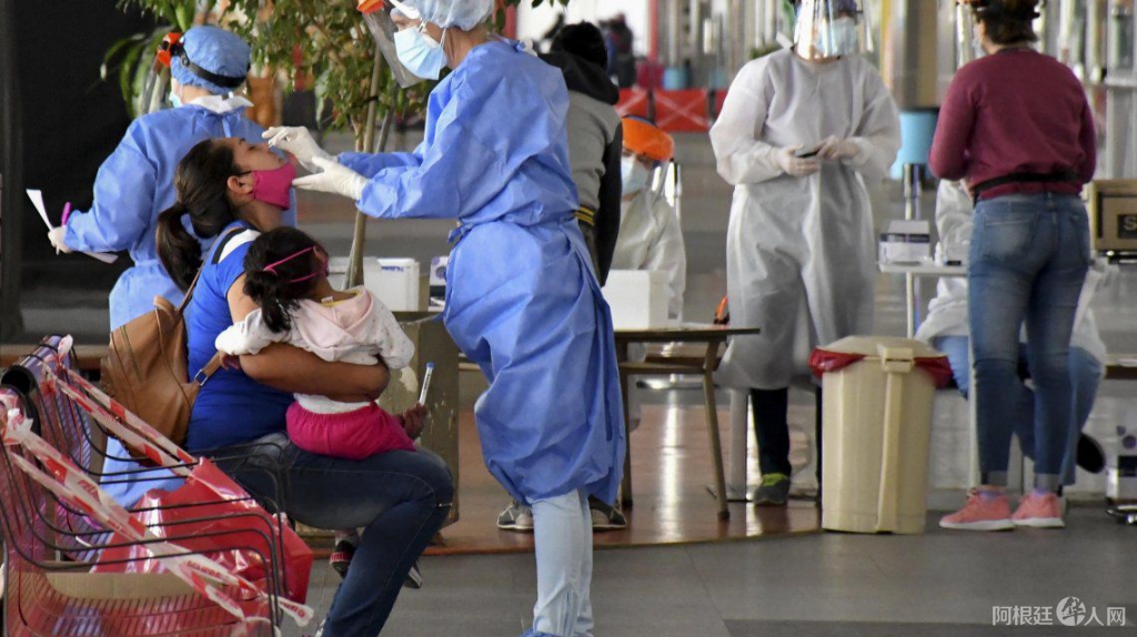 冠状病毒阿根廷 冠状病毒阿根廷