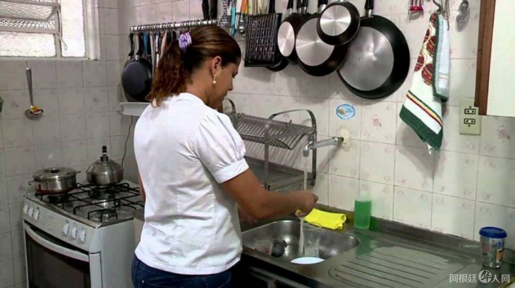 empleada-domestica empleada-domestica