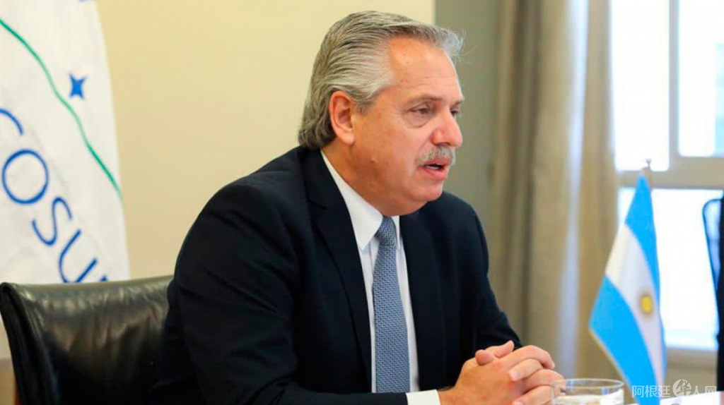 alberto-fernandez-asumio-la-presidencia-pro-tempore-del-mercosur alberto-fernandez-asumio-la-presidencia-pro-tempore-del-mercosur