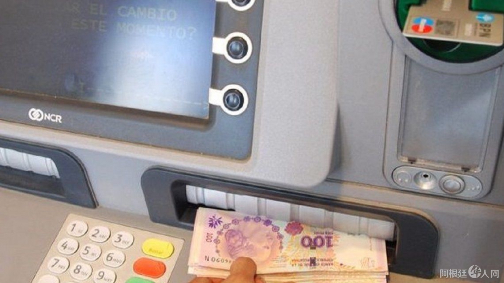 cajero-bpnjpg cajero-bpnjpg