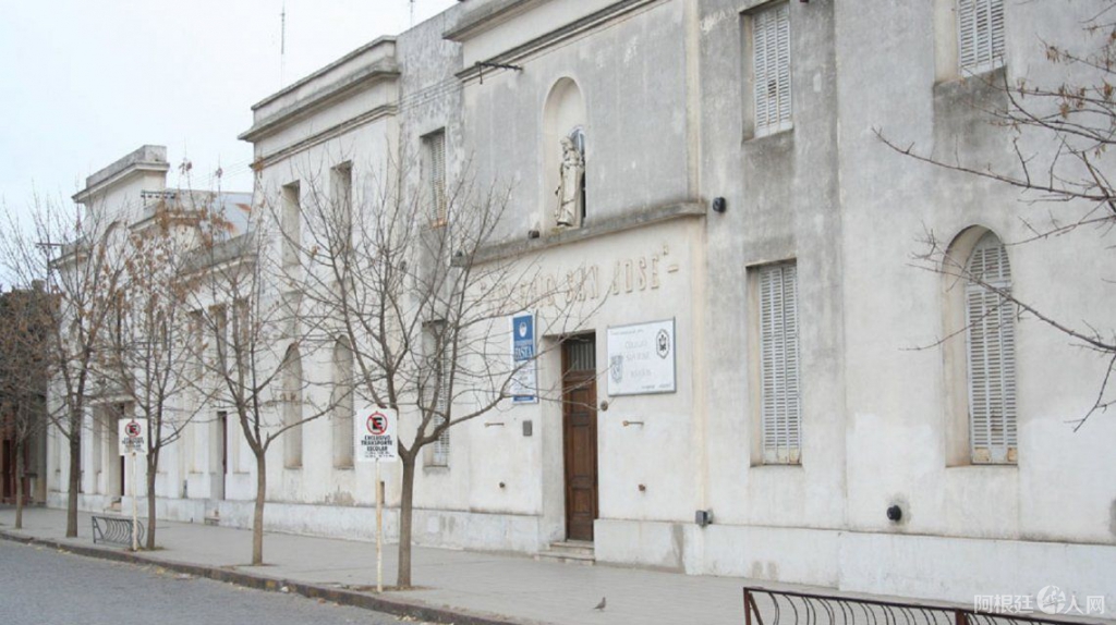 colegio-fastajpg colegio-fastajpg