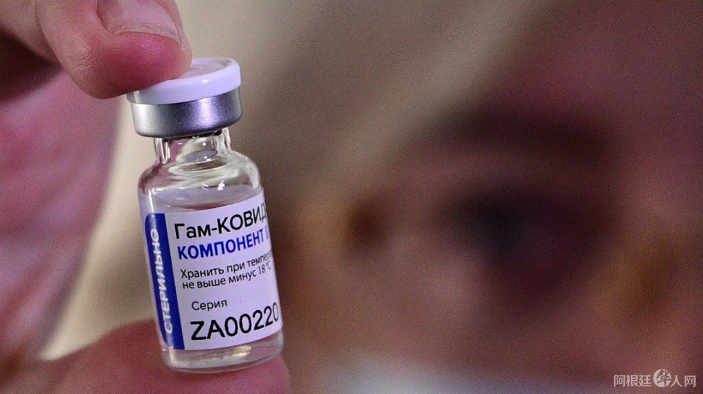 vacuna-rusa-coronavirus-sputnikpng.png vacuna-rusa-coronavirus-sputnikpng.png