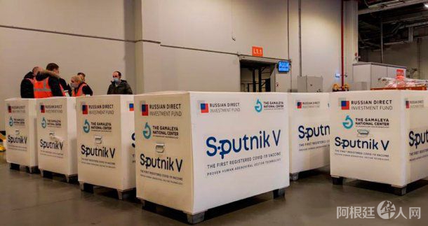 vacuna-sputnik-rusia2jpg vacuna-sputnik-rusia2jpg