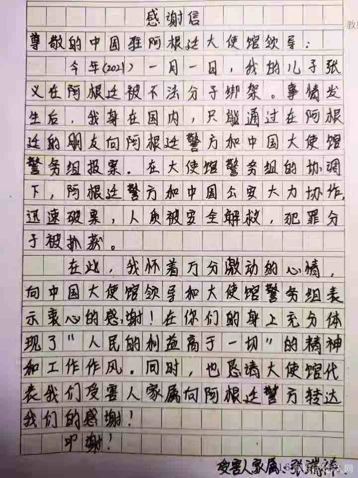 mmexport1610387874280 mmexport1610387874280