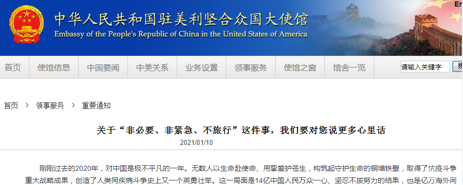 微信图片_20210112224122