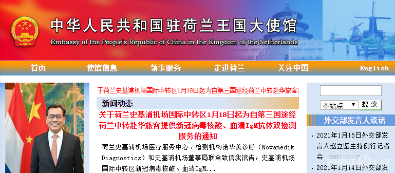 微信图片_20210115153642