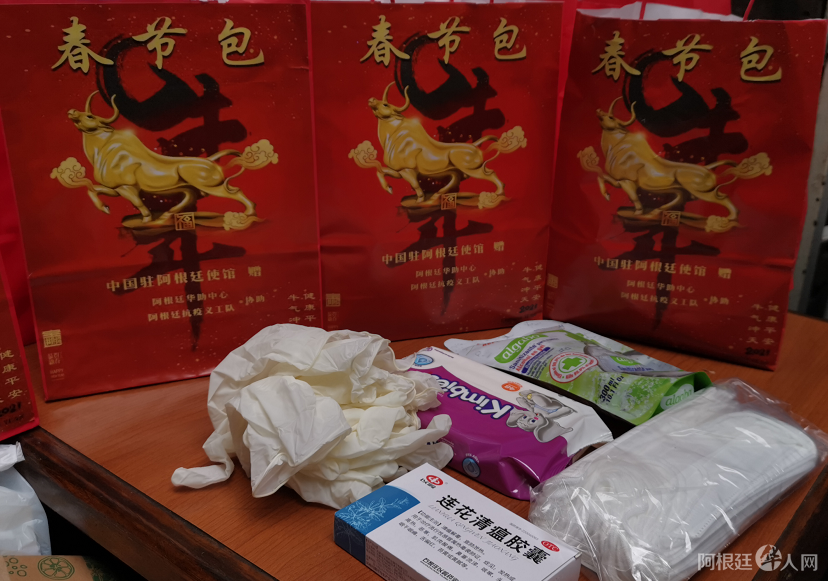 微信图片_20210131161718 微信图片_20210131161718