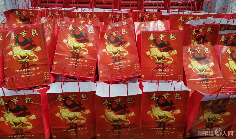 微信图片_20210131161630