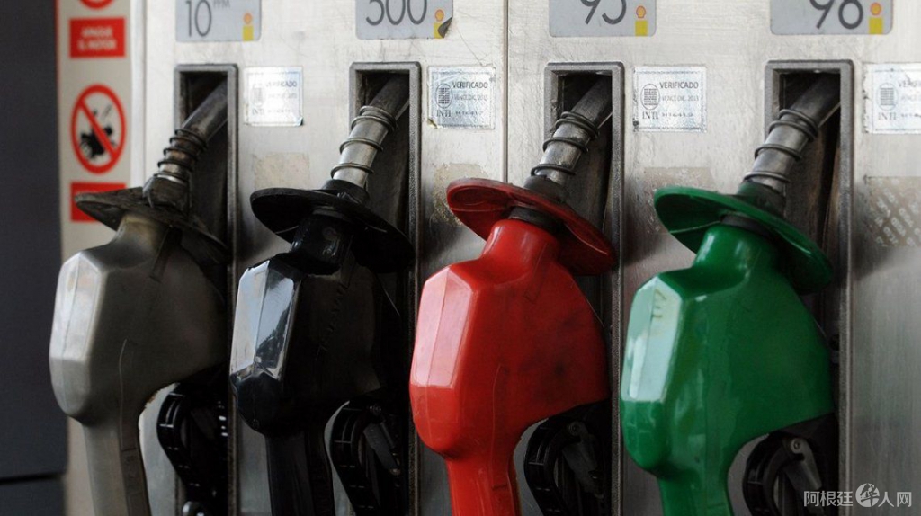 nafta-combustible nafta-combustible