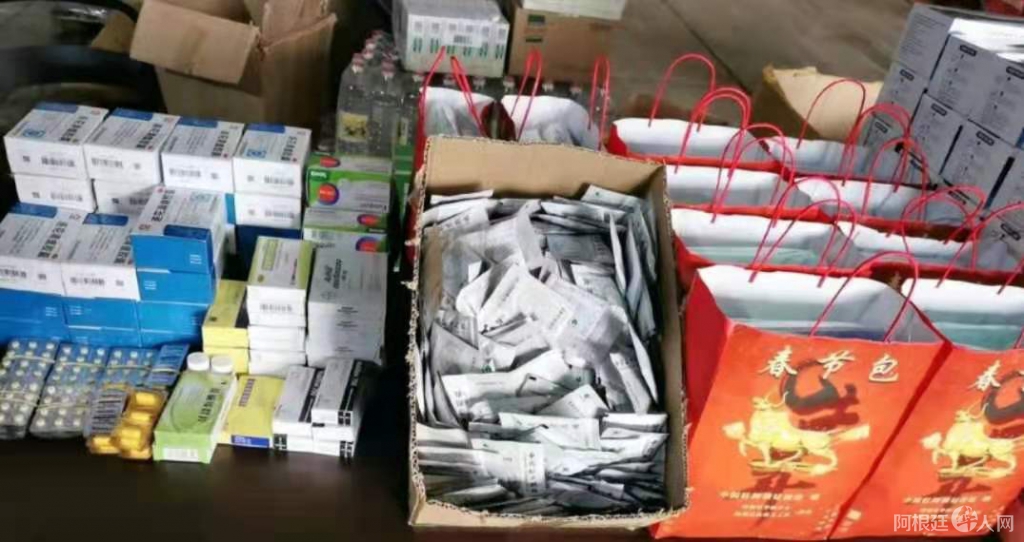 微信图片_20210201121847