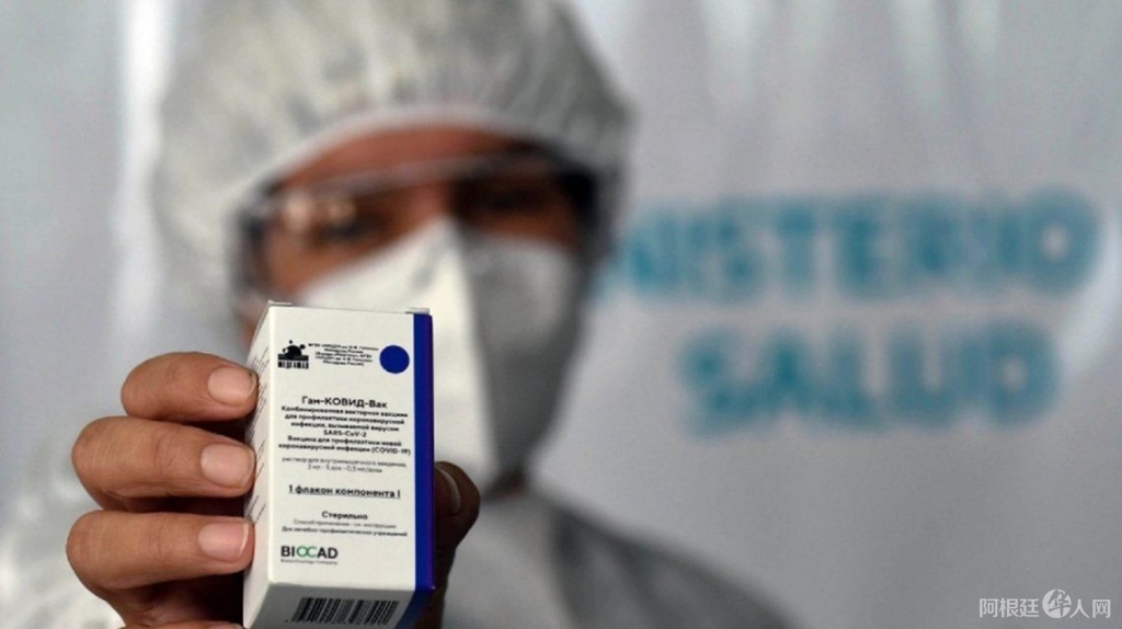 foto-gentileza-telam foto-gentileza-telam