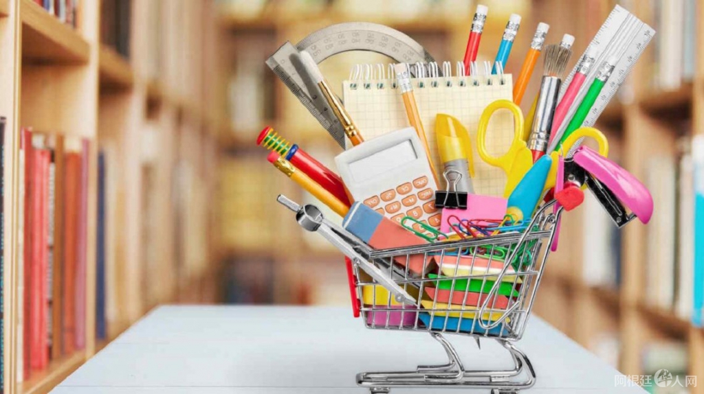 canasta-escolar canasta-escolar