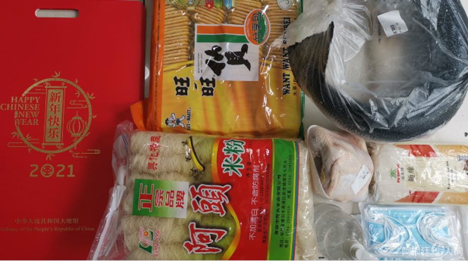 微信图片_20210210163327