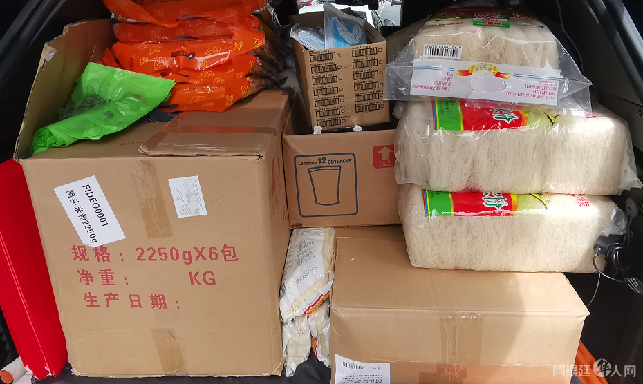 微信图片_20210210145115