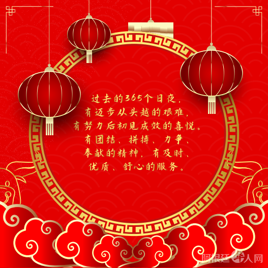 微信图片_20210210184047