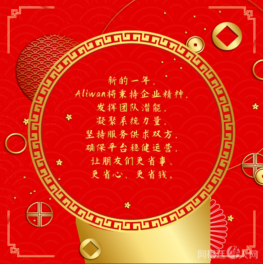 微信图片_20210210184128