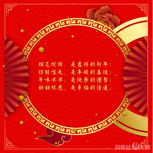 微信图片_20210210184200