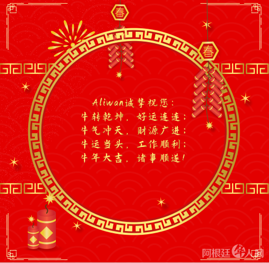 微信图片_20210210184258