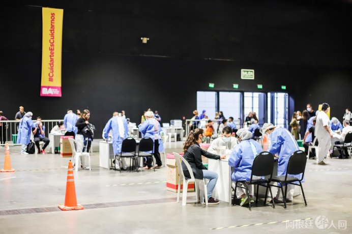 un-total-2403-personas-del-sector-educacion-la-ciudad-buenos-aires-ya-realizo-el-test-rapido-detectar-coronavirus un-total-2403-personas-del-sector-educacion-la-ciudad-buenos-aires-ya-realizo-el-test-rapido-detectar-coronavirus