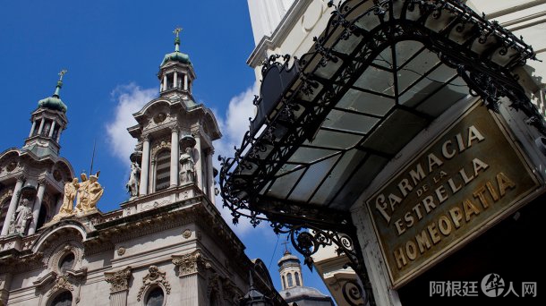 farmacia-la-estrella farmacia-la-estrella