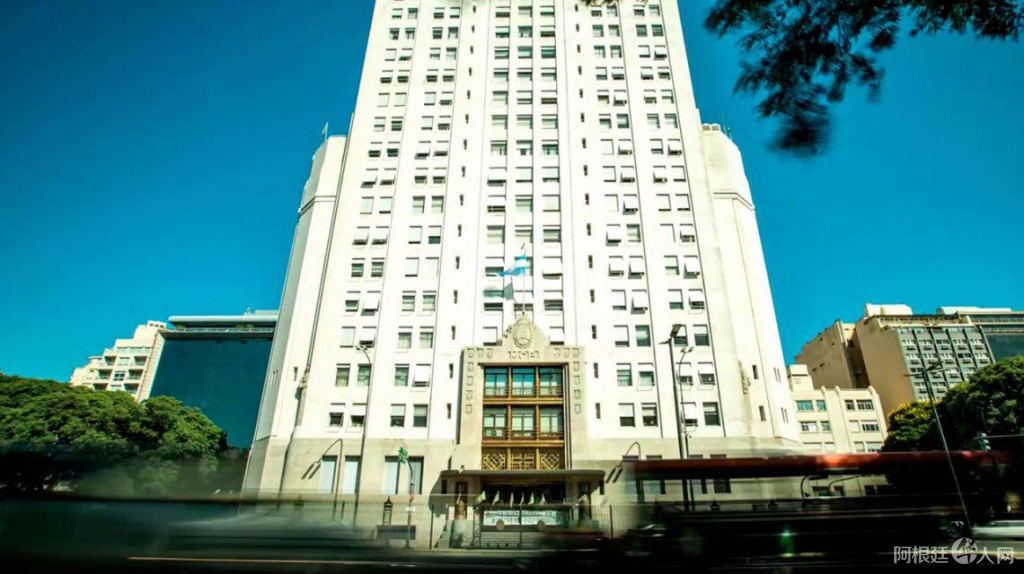 ministerio-salud ministerio-salud