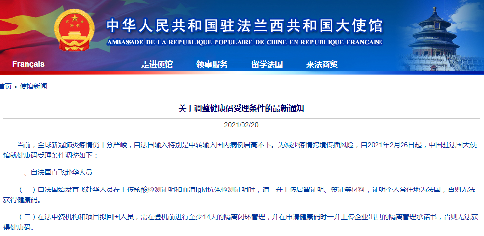 微信图片_20210224112038