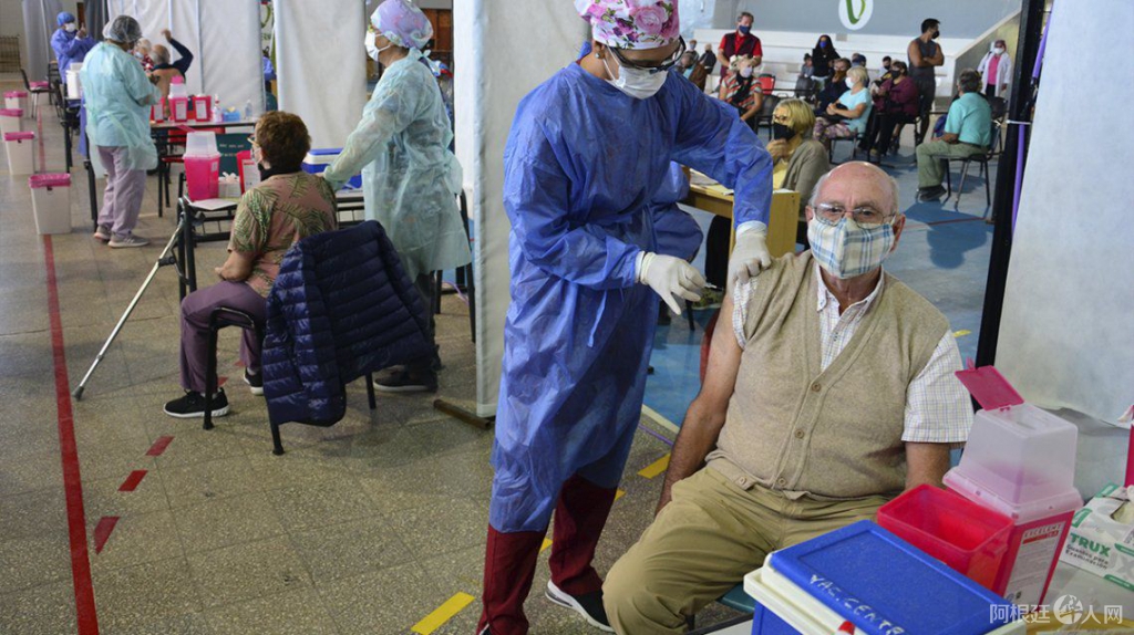 vacuna-adultos-mayores vacuna-adultos-mayores