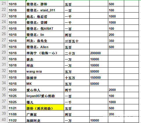 微信图片_20210225210519 微信图片_20210225210519