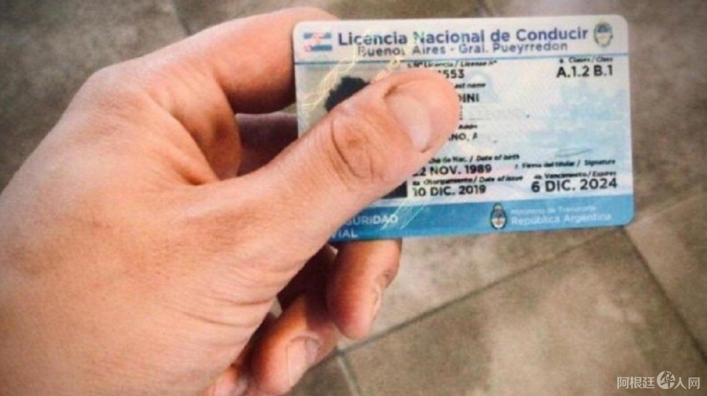 licencia-conducir-provincia-buenos-airesjpeg licencia-conducir-provincia-buenos-airesjpeg