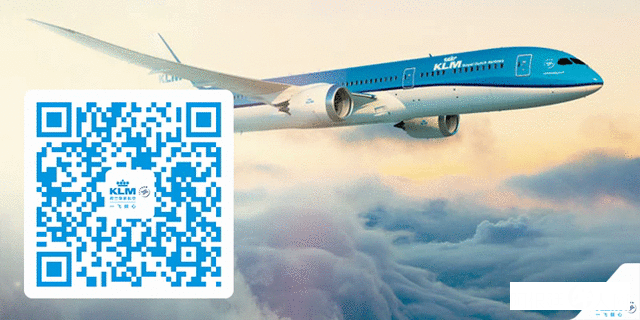 荷兰航空 荷兰航空