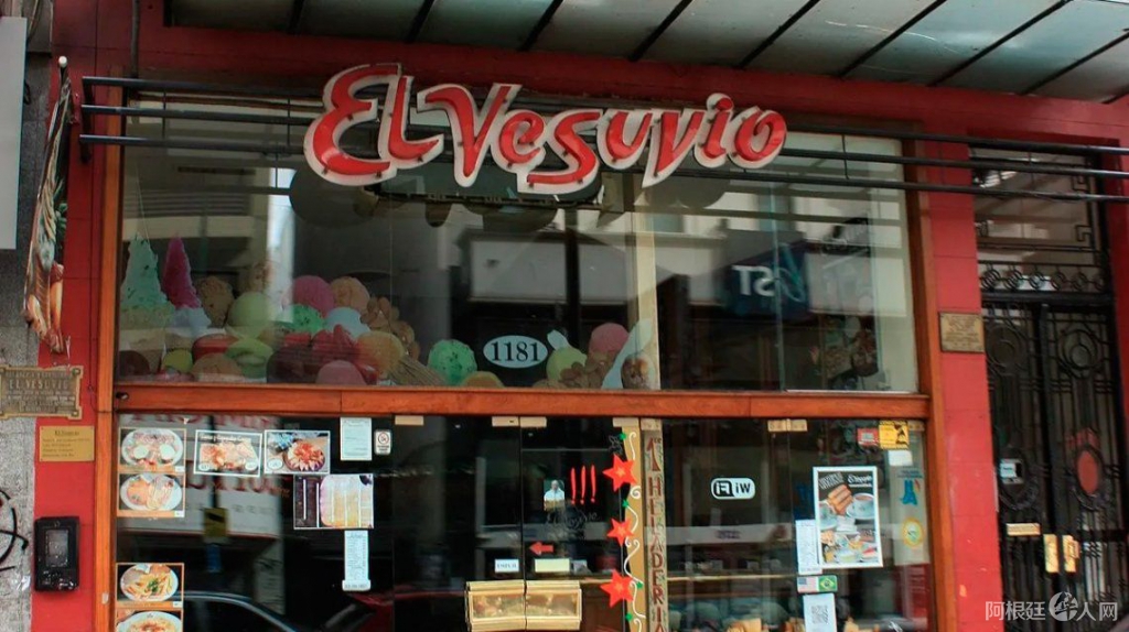 heladeria-el-vesubio heladeria-el-vesubio