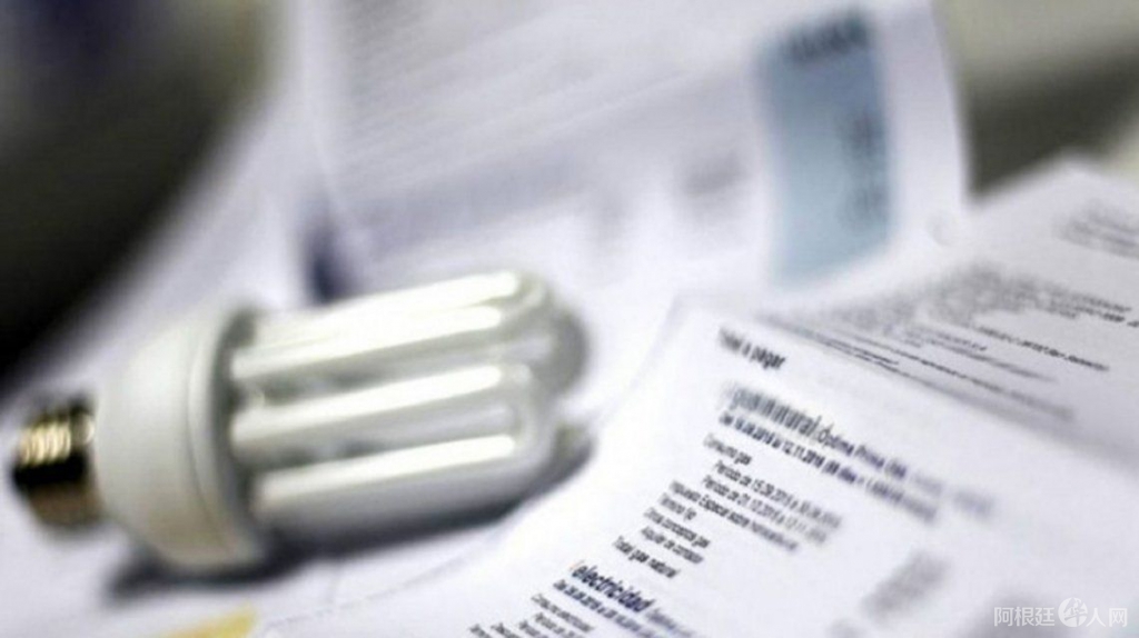 recibo-luz recibo-luz