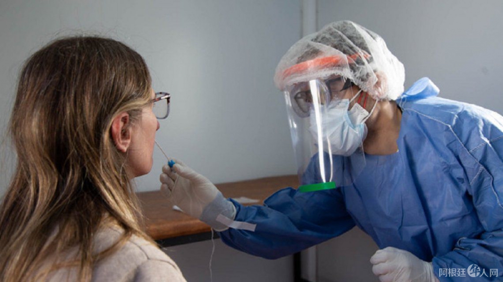 pcr-ciudad pcr-ciudad