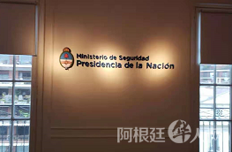 微信图片_20210309204810