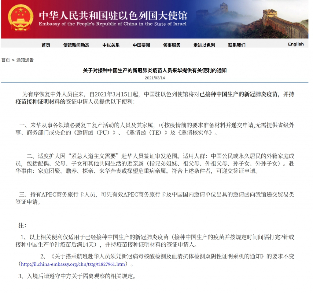 微信图片_20210315134926 微信图片_20210315134926