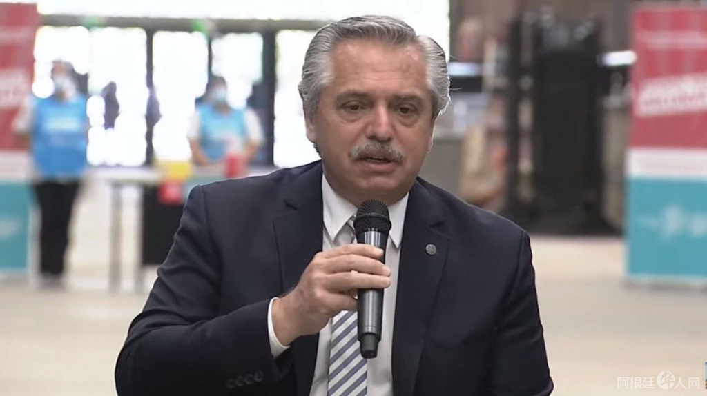 alberto-fernandez-universidad-lanus alberto-fernandez-universidad-lanus