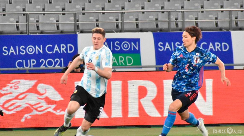 argentina-japon-sub-23 argentina-japon-sub-23