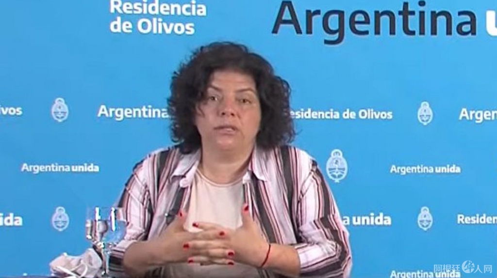 vizzotti-conferencia-prensa vizzotti-conferencia-prensa