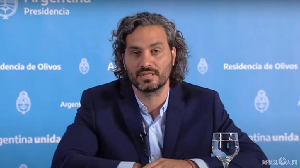 santiago-cafiero santiago-cafiero