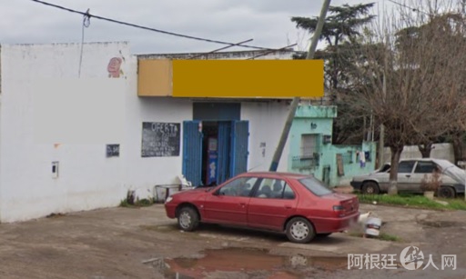 super-chino-2 super-chino-2