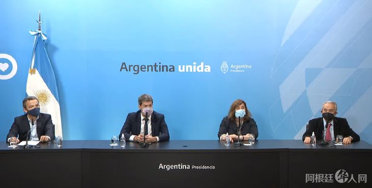 anuncios-gobierno anuncios-gobierno