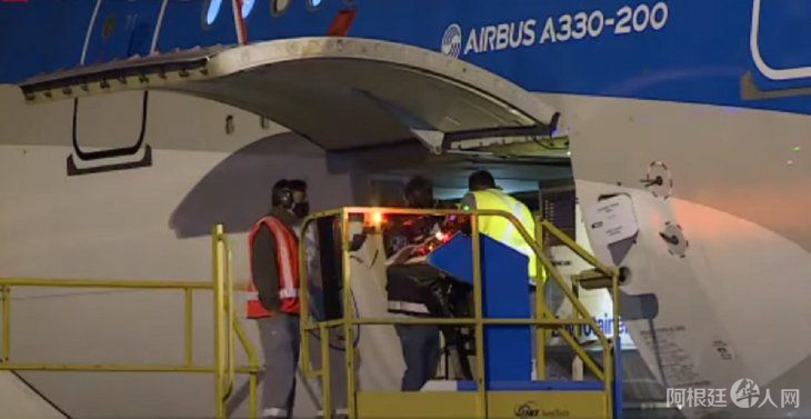 aerolinas-china aerolinas-china