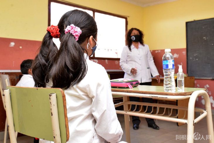 clases-presenciales-jujuy clases-presenciales-jujuy