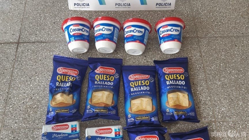 queso queso