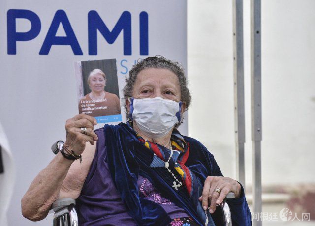 coronavirus-vacuna-pami-3jpg