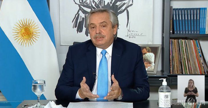 alberto-fernandez-anunciojpg alberto-fernandez-anunciojpg