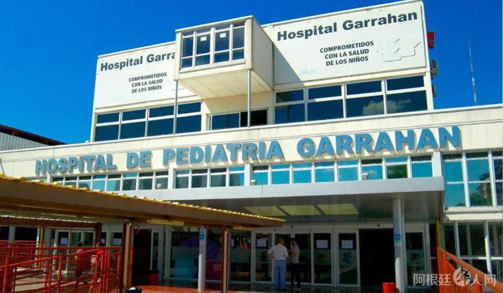 hospital-garrahan