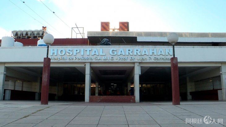 hospital-garraham hospital-garraham