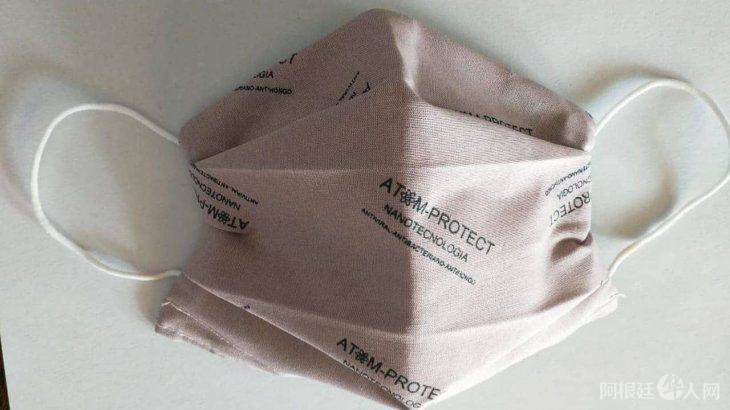 barbijo-del-conicet barbijo-del-conicet