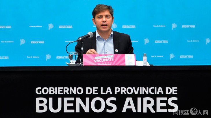 kicillof kicillof